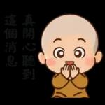 圓滿小沙彌(小和尚)08