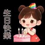 可愛女孩♥日常