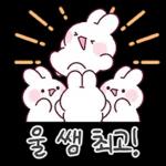 사랑뿜뿜 감사충만 토린이