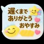 大人のふきだし♡華やかで可愛い