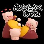 み～んな使える♡ぶたさんの冬スタンプ2026