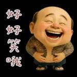 溫柔怪阿北：情緒價值大放送