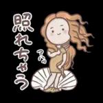 日常で使える！まんまる顔の絵画スタンプ