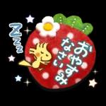 Honobono x Snoopy (Spring)