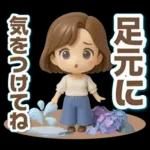 ふんわり3D女子の春・梅雨・初夏