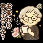 かろやかシニア✨気遣いを大切にする毎日:女
