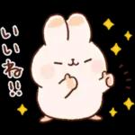 寄り添いうさぎ9