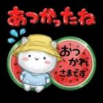 かわいく伝える毎日ことば