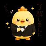 まるっとかわいいひよこのほっこり日常スタンプ