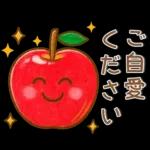 秋冬スタンプ❤️毎日使える