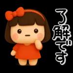 大切な毎日に♡女の子の気遣いスタンプ