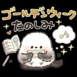 ずっと使える！ふわふわシマエナガ❤️春