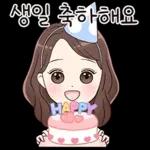 당신처럼 예쁜말톡 2