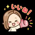 大人女子の日常 冬スタンプ2026