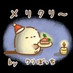 正月エナガさんとシマエナガさん2