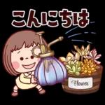 ブチャコの日常生活16