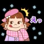 ペコちゃん☆冬のスタンプ