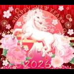 白馬の華やか飛び出す大人年賀状 2026 午年