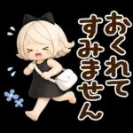 気くばり♡ゆるふわガール み～んな使える