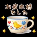 北欧風❤️シンプルスタンプ