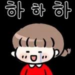 윈터의 사랑가득 메시지