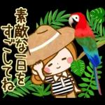 素敵な夏の日常スタンプ～ほのぼのカノジョ