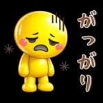 ながく使える❤️シンプルスタンプ