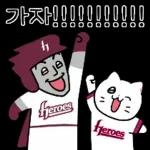 춘배는 승리 요정! (키움히어로즈)