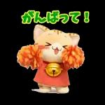 もふもふすずにゃんの動くスタンプ