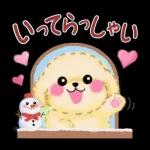 Animation only icon かわいいトイプードルの冬