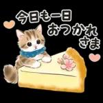 春の毎日☆猫たちのスタンプ（もふもふ）