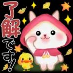 森の赤ずきんうさっぴ 「秋から冬」
