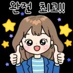 힐링되는 예쁜말 톡