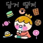 사이좋은 꼬꼬마들