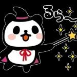 秋＊動くぶなんなパンダ