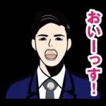 昭和のギャグのLINEスタンプ
