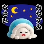 しろまめくん3D＠お正月2026/年末年始