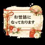 自分らしく生きていきます