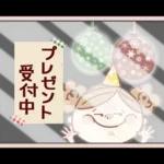 年賀状・冬の詰め合わせ！ ゆるもか８