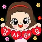 마음이는 즐거워