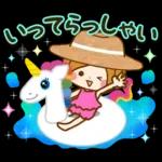 素敵な夏の日常スタンプ～ほのぼのカノジョ