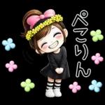 おちゃめ3ｄ風♥春だよ♥あざと可愛い