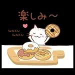 猫と梅と桜♪ずっと使える♡