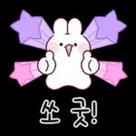 귀욤뽀짝 예쁜 말 토린이 9