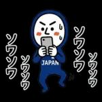 【実況系】盛り上がるサッカー応援スタンプ