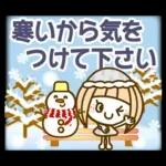 毎年使える❤️冬