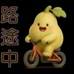 超實用*可愛蒲瓜