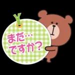 かわいいリトルベアスタンプ