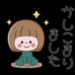 冬・お正月のやさしい言葉