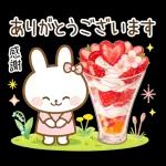 スタンプ · やさしいうさぎ